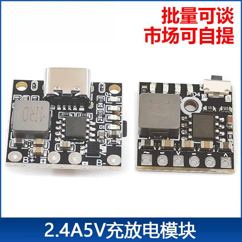 3.7V 4.2V 18650 lithium battery charging boost power board protects 5V/2.4 charge and discharge integrated module