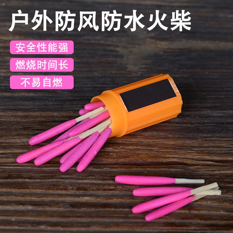 Outdoor Windproof and Waterproof Safety Matches, Non-Extinguishable Emergency Fire-Starting Gear, Wholesale