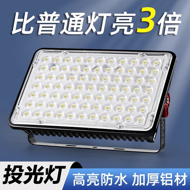 LED Floodlight High Brightness Private Mold Outdoor Waterproof Floodlight, High Power Garden Spotlight for Advertising Lighting