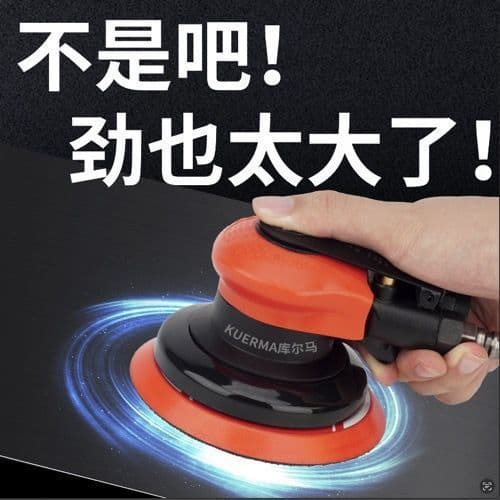 5-inch pneumatic sander, furniture air mold machine, car wall putty dry sander, polishing and grinding machine