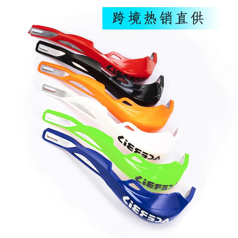 New off-road motorcycle hand guard modified accessories hand guard anti-fall guard bow modified front handlebar windshield