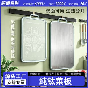 Factory direct kneading board, kitchen double-sided cutting board for fruits and vegetables, durable and antibacterial chopping board