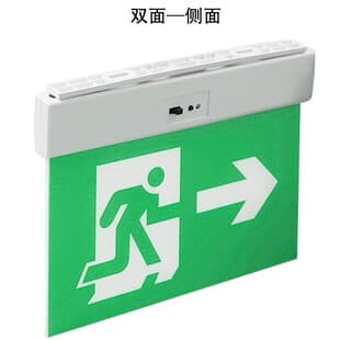 Brazil Style Export South America Emergency Sign Light Exit Sign Indicator Light