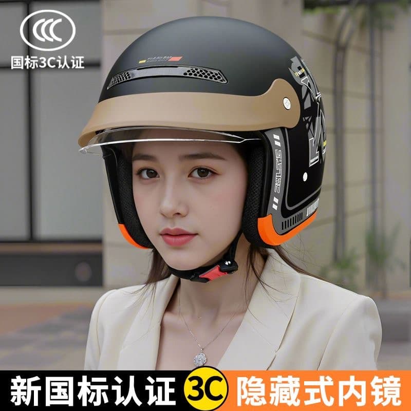 3C Certified Electric Scooter Helmet for Men and Women, Summer Sun-Protective Breathable Safety Helmet, Riding Helmet, Four-Season Half Helmet