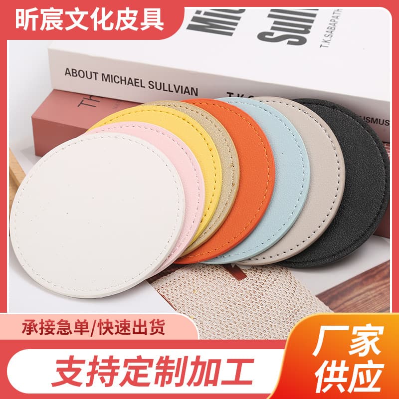 Simple Leather Heat Insulation Coaster Round Solid Color Coaster Non-Slip No-Wash Hot Pad Home Supplies Multiple Colors Available