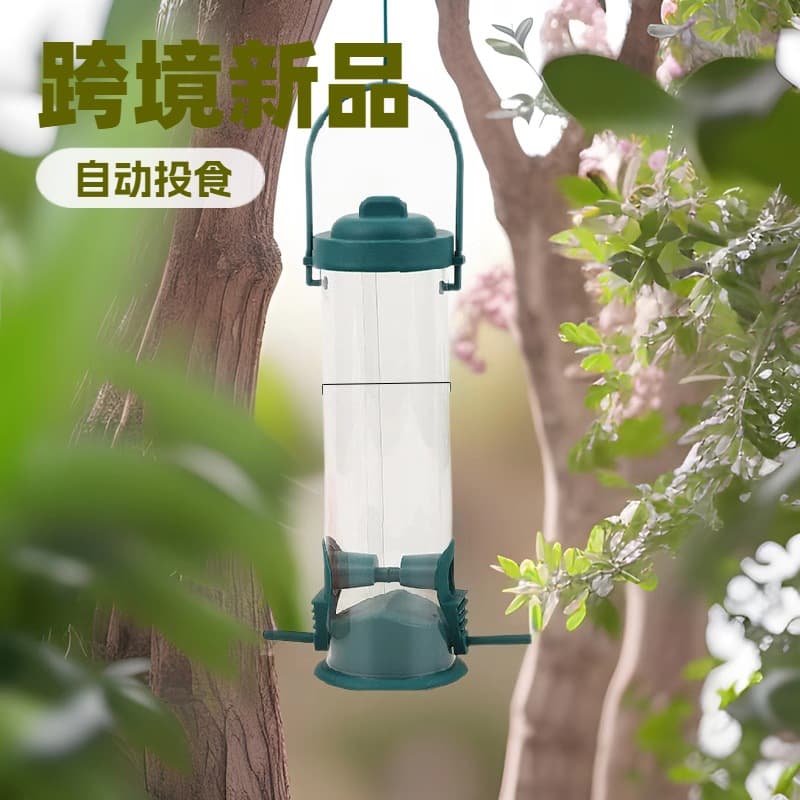 Cross-border Supply Bird Feeder Hanging PVC Bird Feeder Transparent Style Automatic Factory Direct Parrot