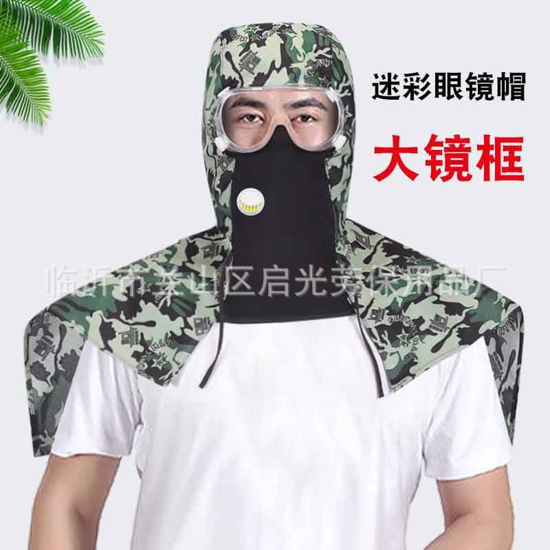 Factory direct wholesale of five-star camouflage anti-fog glasses caps with large frames, sun and dust protection integrated hooded cape hats.