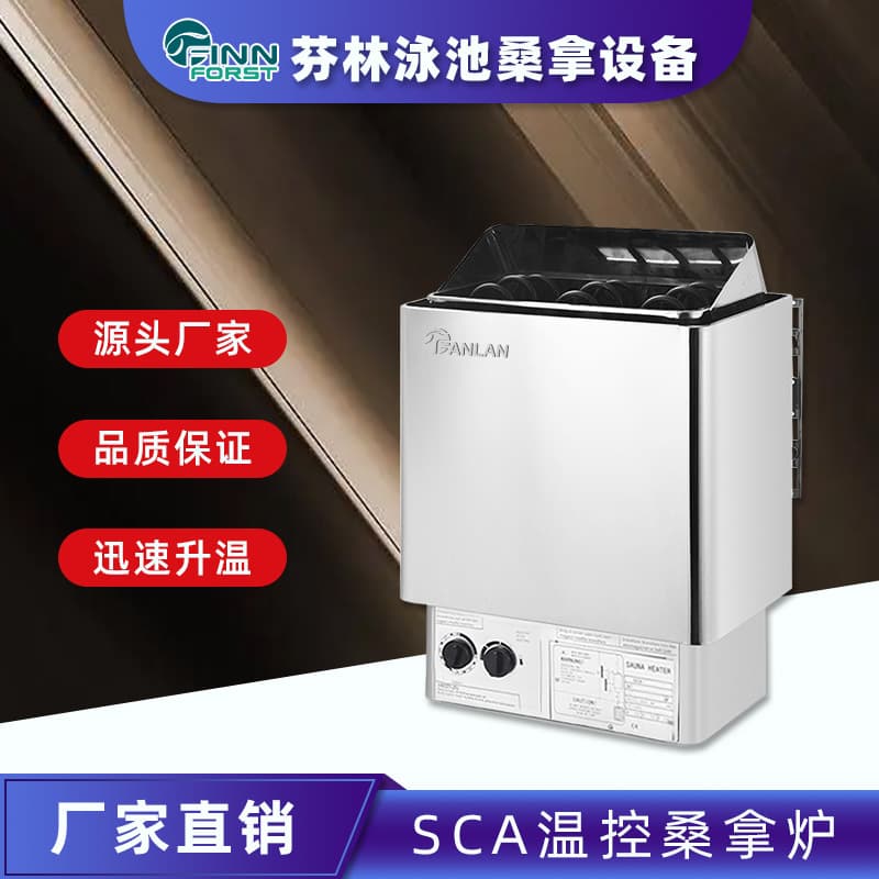 Sauna stove, wall-mounted stainless steel heating furnace, temperature control digital display external control dry steam oven, special equipment for sauna and steam room.