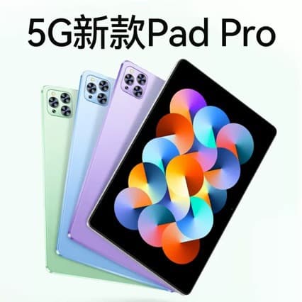 2025 new model 2-in-1 cross-border tablet, 10.1-inch wholesale cross-border hot seller