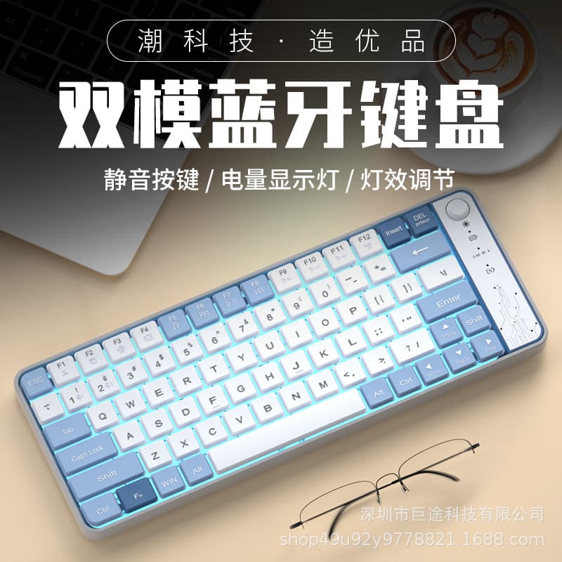 Dual-Mode Rechargeable Wireless Bluetooth Keyboard RGB Silent for Office And Gaming Use Compatible with Notebooks And Tablets
