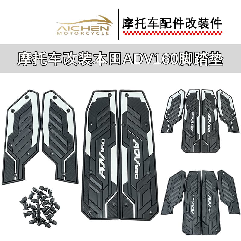 Motorcycle Foot Pad Anti-Slip Pedal Mat for Honda ADV160 Hot Selling in Southeast Asia