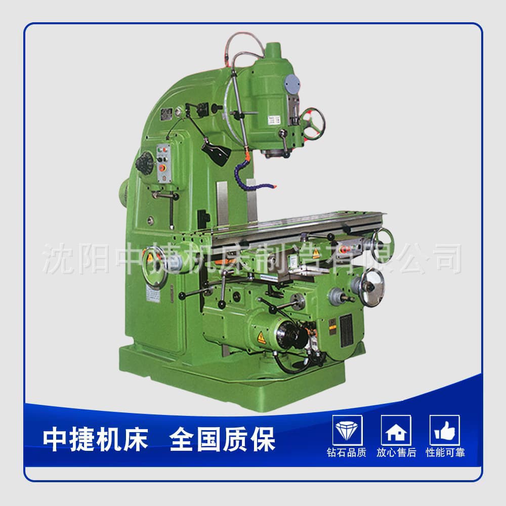 Shenyang Machine Tool X5032/40 Vertical Milling Machine, X6132/40 Horizontal Milling Machine, Heavy-duty Universal Milling Machine, Deposit