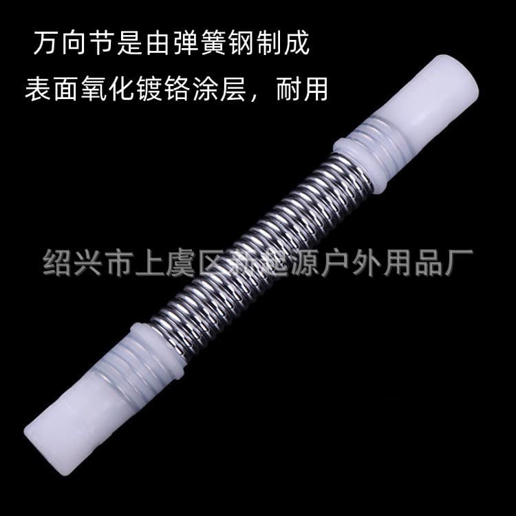 Professional Supply Fishing Umbrella Universal Spring Joint Fishing Umbrella Angling Accessories 22mm Universal Swivel