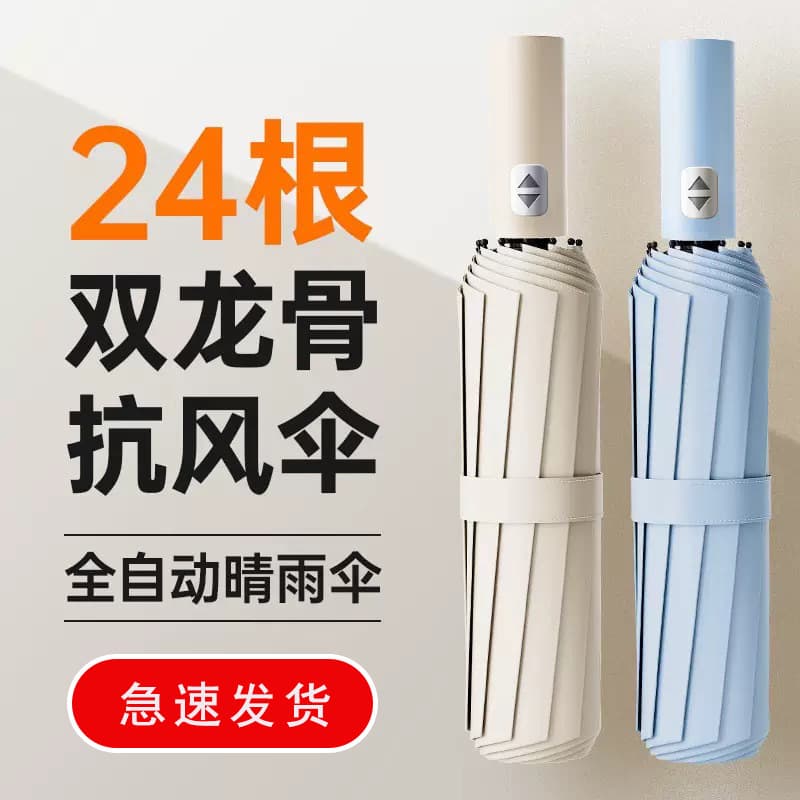 Umbrella customization wholesale printed logo capsule umbrella sun protection umbrella fair or rainy umbrella folding portable sunshade advertising gift umbrella