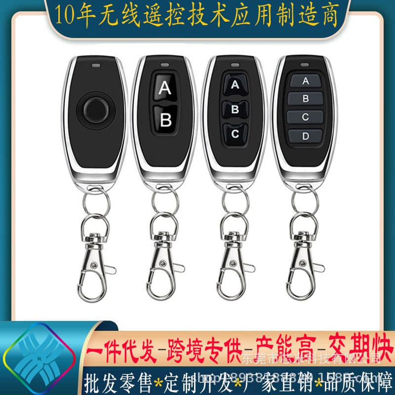 Little Pepper Remote Control Wireless Remote for LED Light Barriers, Electric Lift Gates 433 Cross-border Wholesale Hot Seller