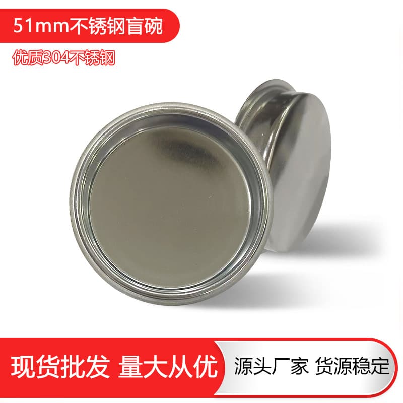 Factory Supply Non-Portafilter Blind Basket 51MM Stainless Steel Cleaning Blind Bowl Semi-Automatic Coffee Machine Portafilter Accessory for Home Use