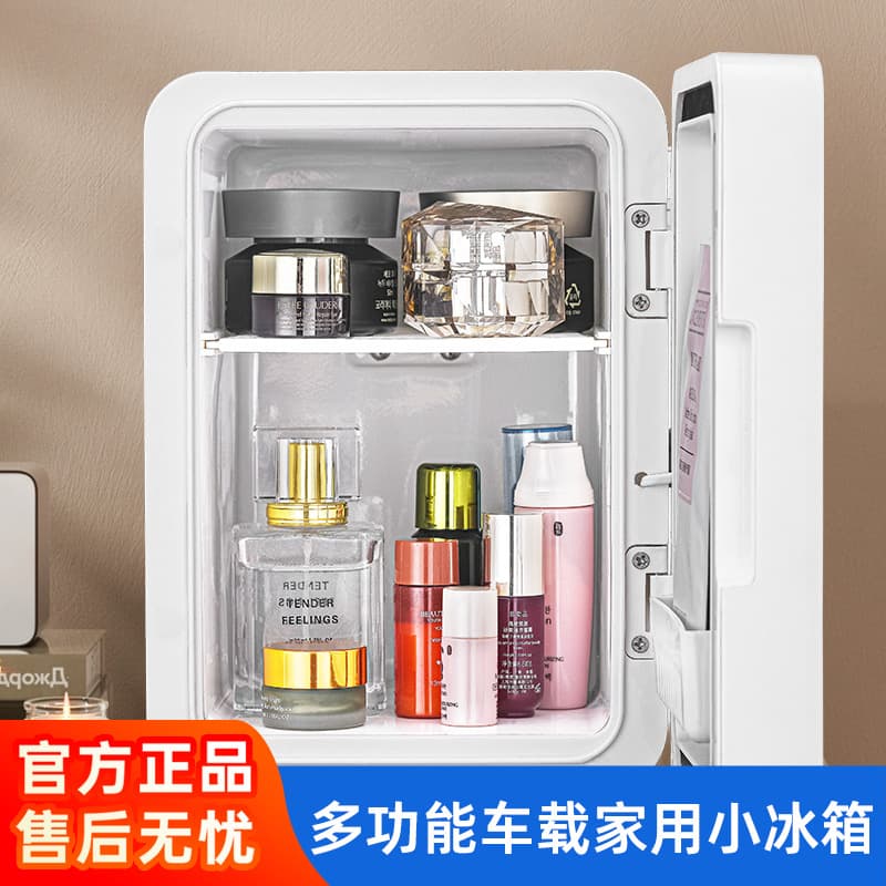 Mini portable beauty refrigerator for car, home, and dormitory use, with makeup mirror and small ice pack for refrigerating cosmetics.