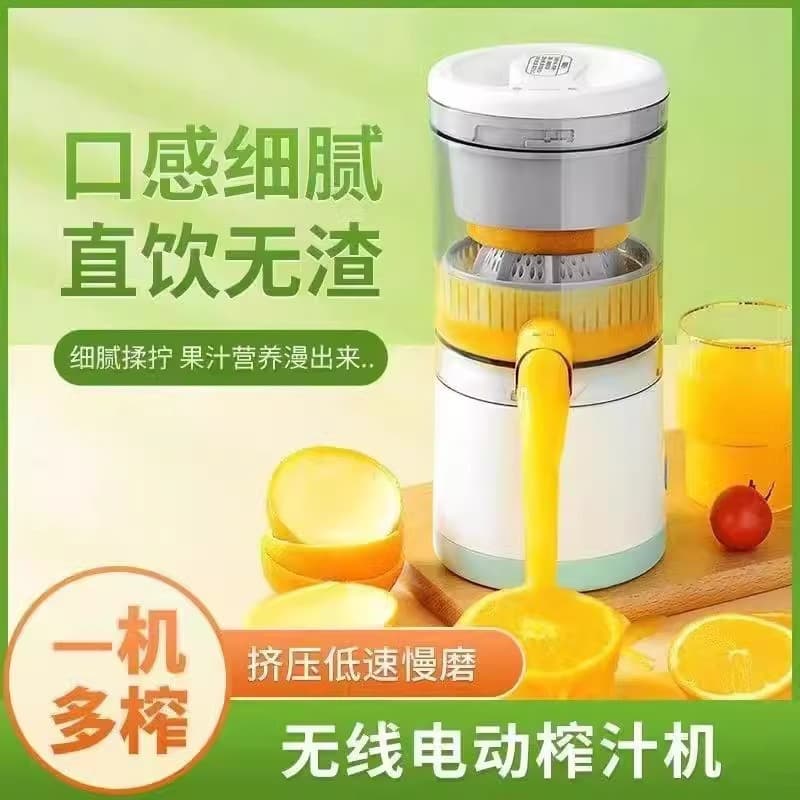 Manrui Cross-border Household Portable Juicer Separation Juice Machine Mini Portable Mixing Cup Multifunctional Food