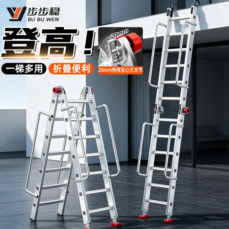 Straight ladder household folding ladder herringbone ladder aluminum alloy attic stairs step steps balcony outdoor step ladder meters