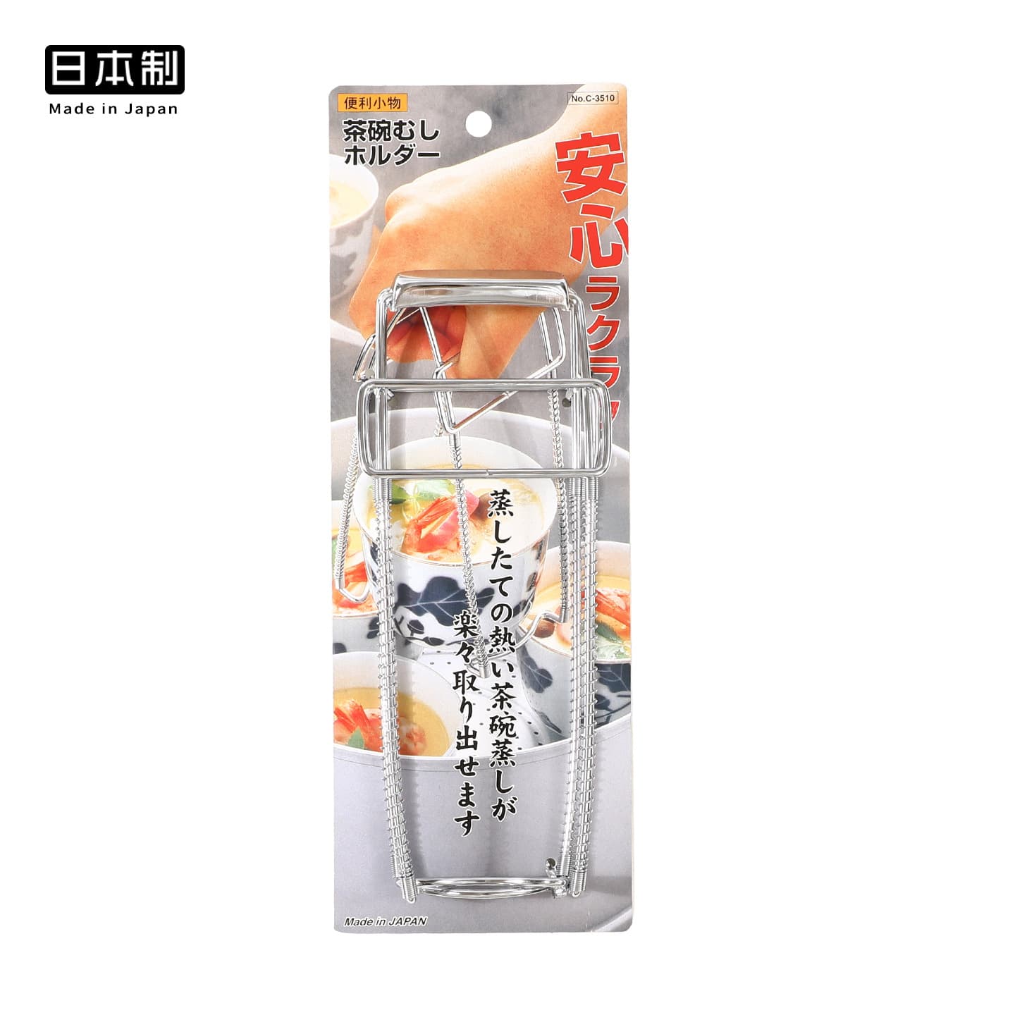 Japan Imported PEARL Multifunctional Stainless Steel Bowl Clip, Heat-Resistant Plate and Dish Lifter, Anti-Slip Plate Clip
