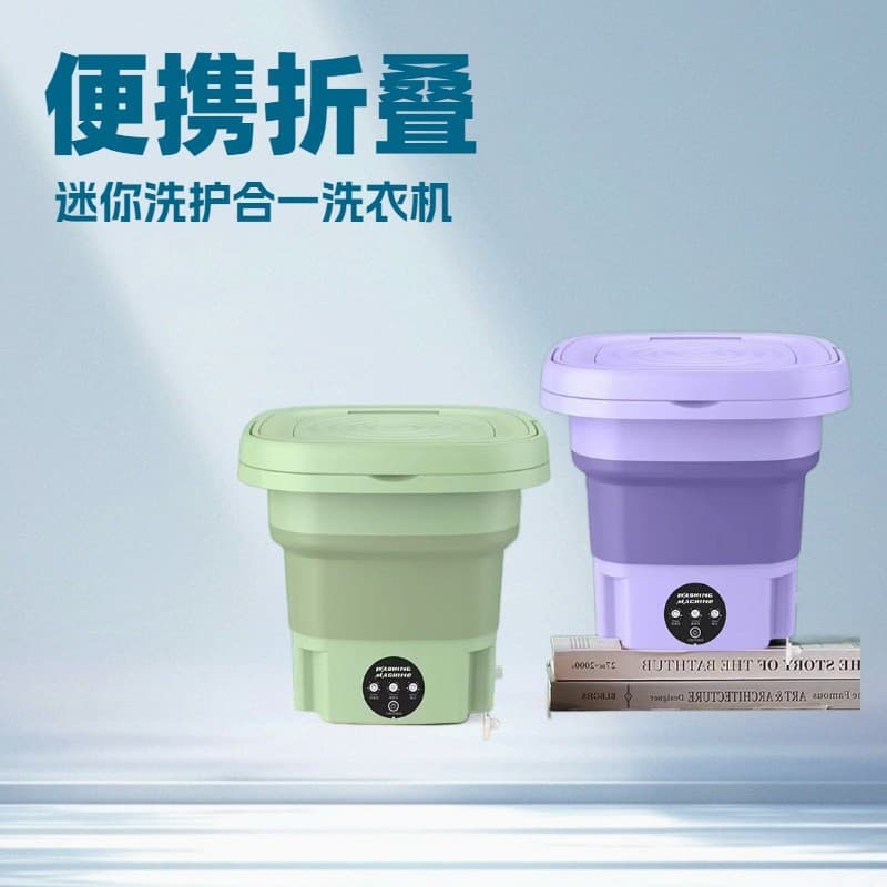 Portable Folding Washing Machine Mini Home Washer for Underwear Baby Clothes Automatic Dual-Compartment Bear Brand