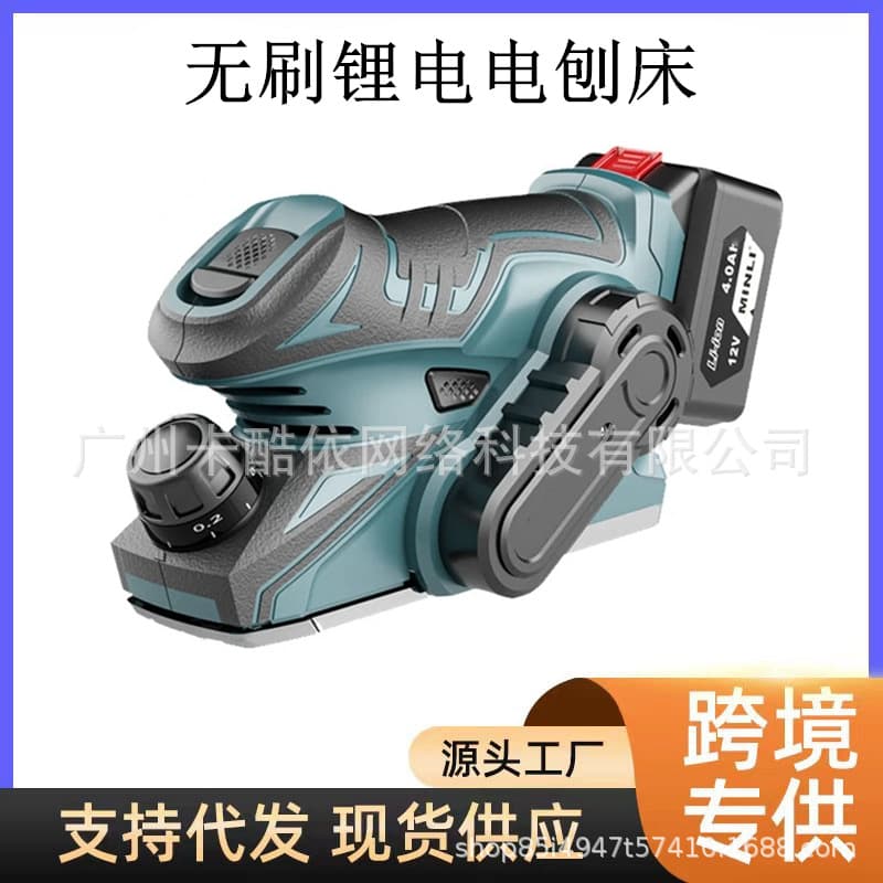 Lithium Electric Planer, Woodworking Planer, Electric Push Planer, Household Small Planer for Fine Cutting, Handheld Planer with 12V Makita Battery