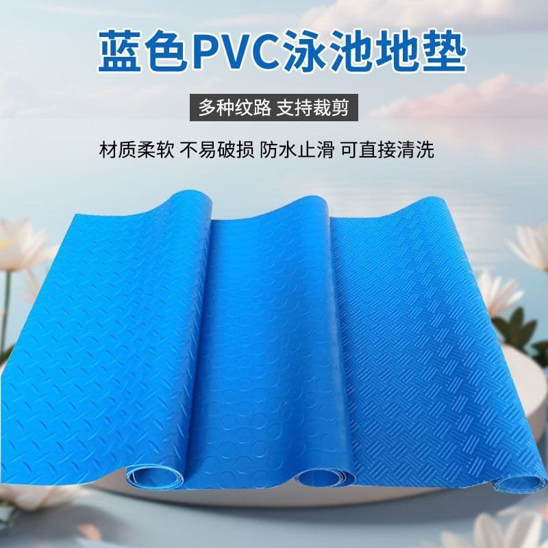 Cross-border PVC blue herringbone non-slip mat bathroom toilet wear-resistant waterproof foot mat swimming pool escalator step mat