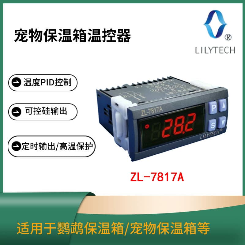PID Temperature Controller for Pet Incubators and Parrot Incubators ZL-7817A