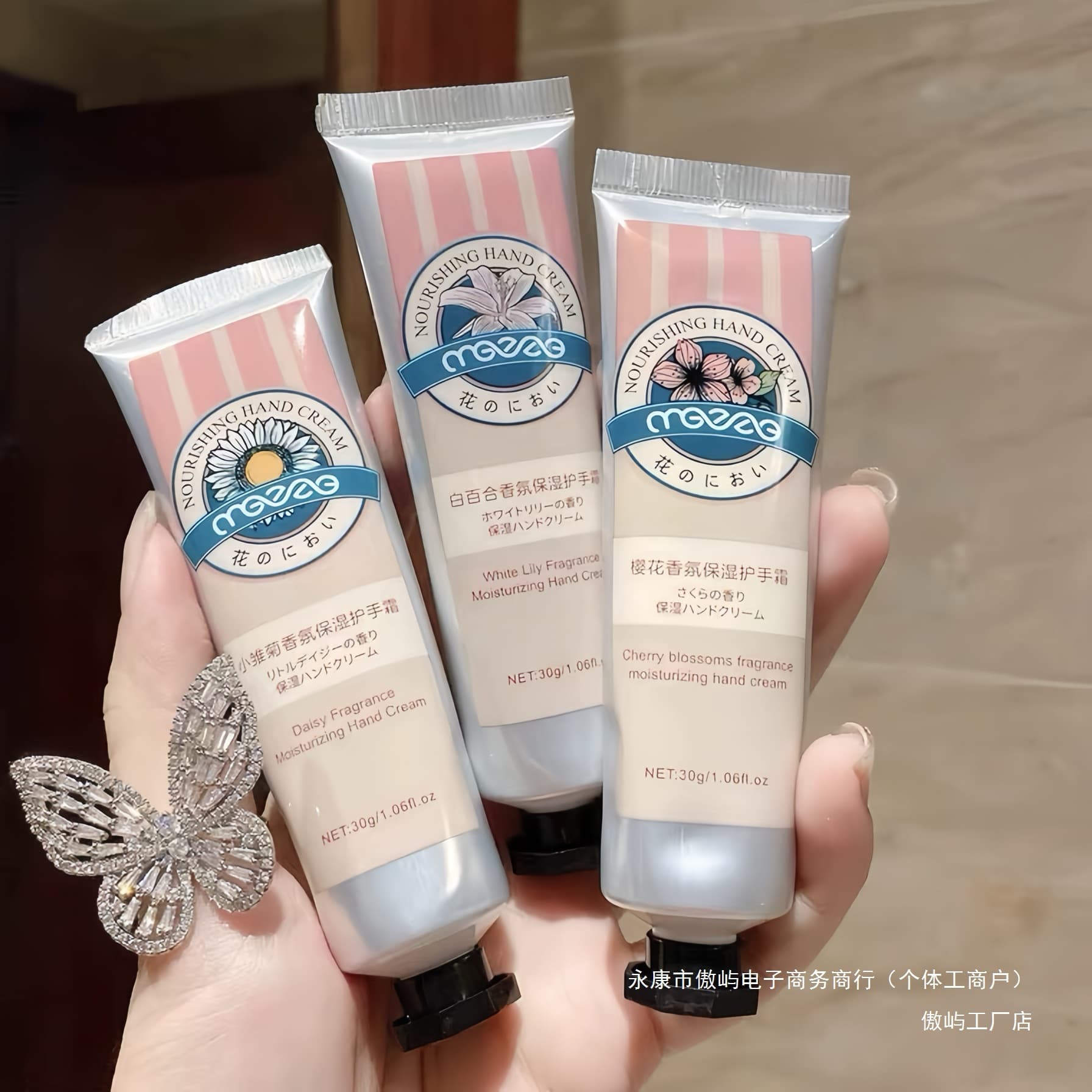 Souvenir Hand Cream Gift Box Set Moisturizing Nourishing Gift for Women's Day March 8th