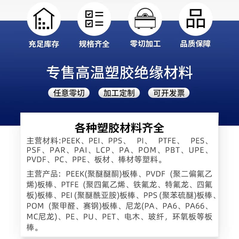 PI board extrusion molding polyimide CE certified US DuPont Vespel-SP1 zero-cutting PI rods wear-resistant