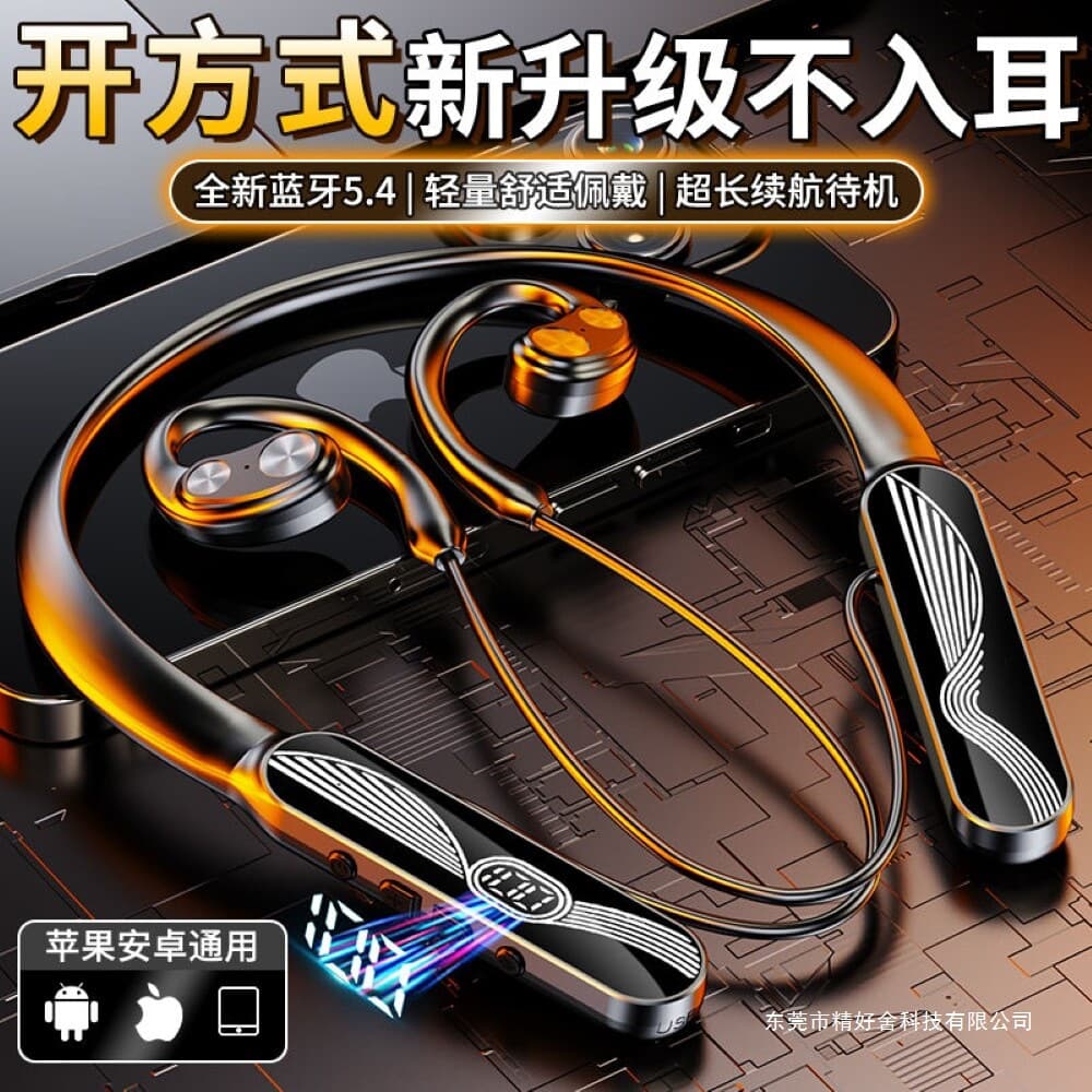 Neck-mounted wireless Bluetooth headset 2026 new ultra-long battery life open ear-hook sports running for men and women