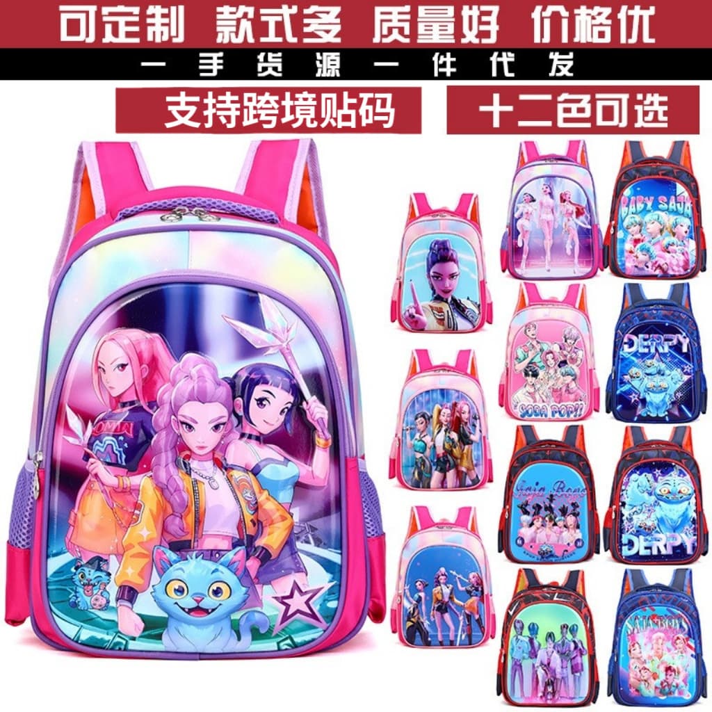 New Children's Backpack Cartoon Kindergarten Hard Shell Backpack 3D Anime Boys Girls Breathable Backpack Primary School Student