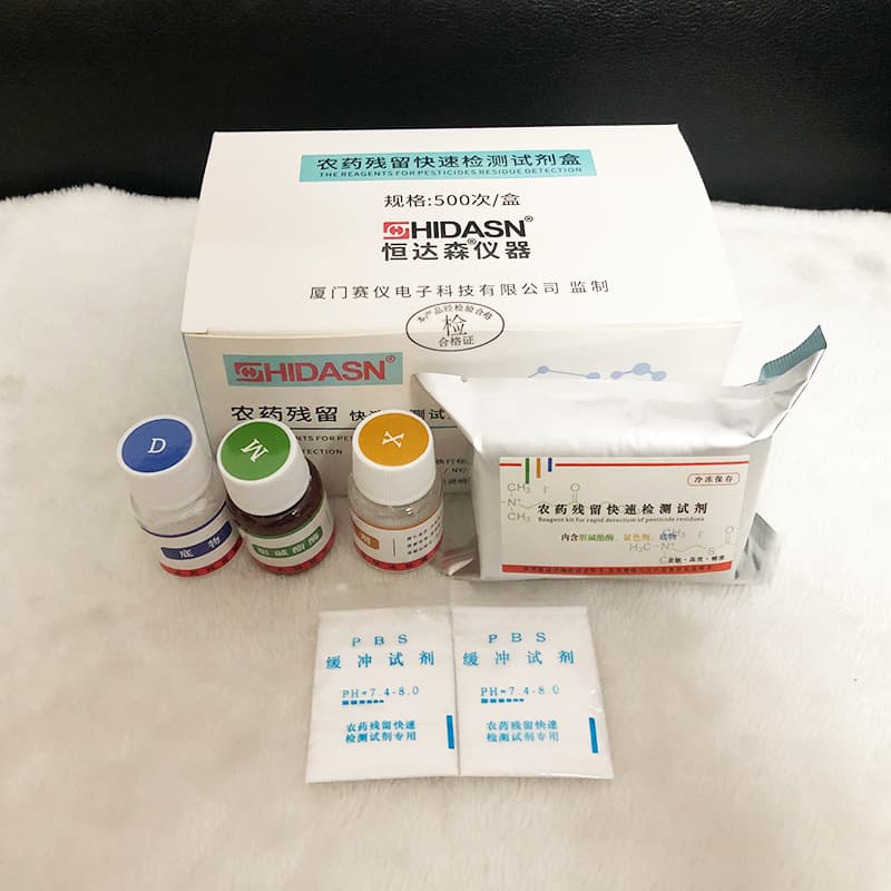 Heng Da Sen pesticide residue test kit with 100 uses, including enzymes for fast detection in vegetables and fruits.