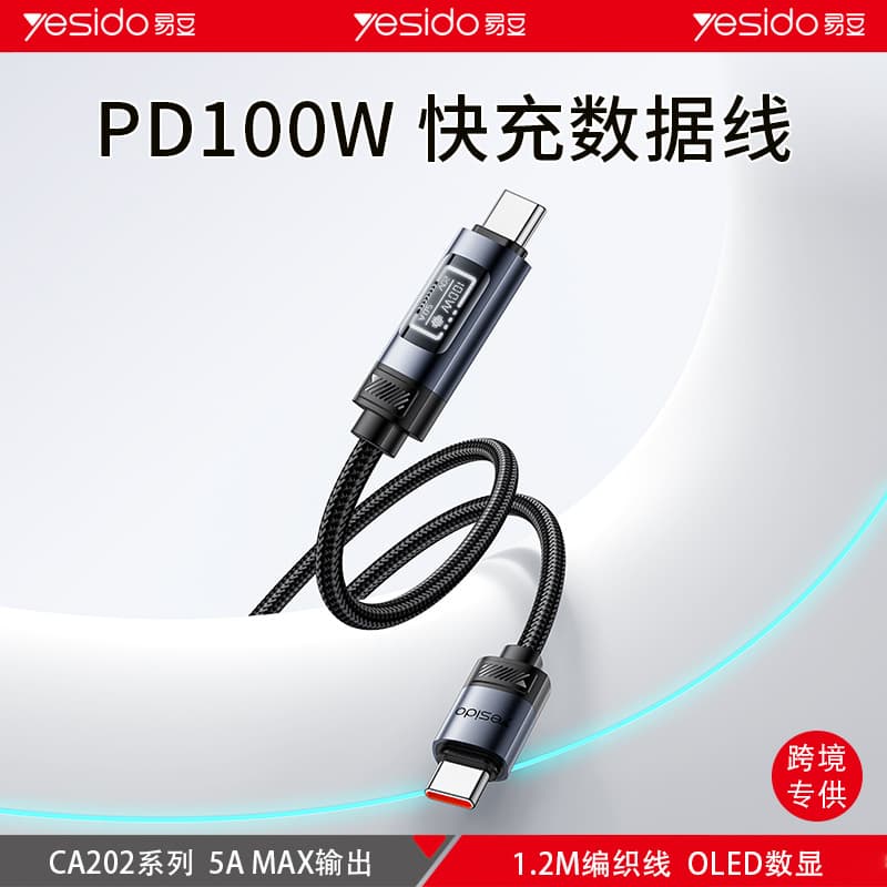 Yesido Zinc Alloy Data Cable Lanyard Self-Contained Charging Line Suitable for Apple 16 Huawei Mobile Phones Wholesale Black