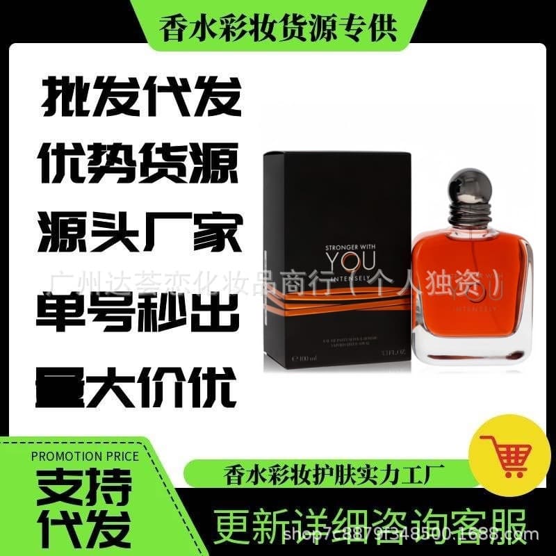 [Foreign Trade] Vietnamese Perfume a Jia You Make Me Absolutely Strong Perfume Intense Edition Amber Edition 100ml