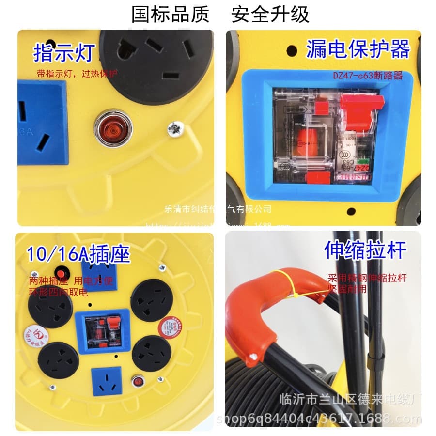 Wholesale mobile cable reel, cable winding reel, wire spool, cable drum, wire roller, cable winding disk