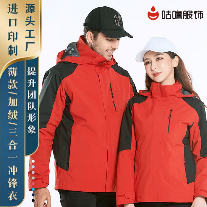 Forest Outdoor Custom Windbreaker Jacket Men's & Women's 3-in-1 Detachable Winter Thickened Windproof Warm Water-Repellent Printed
