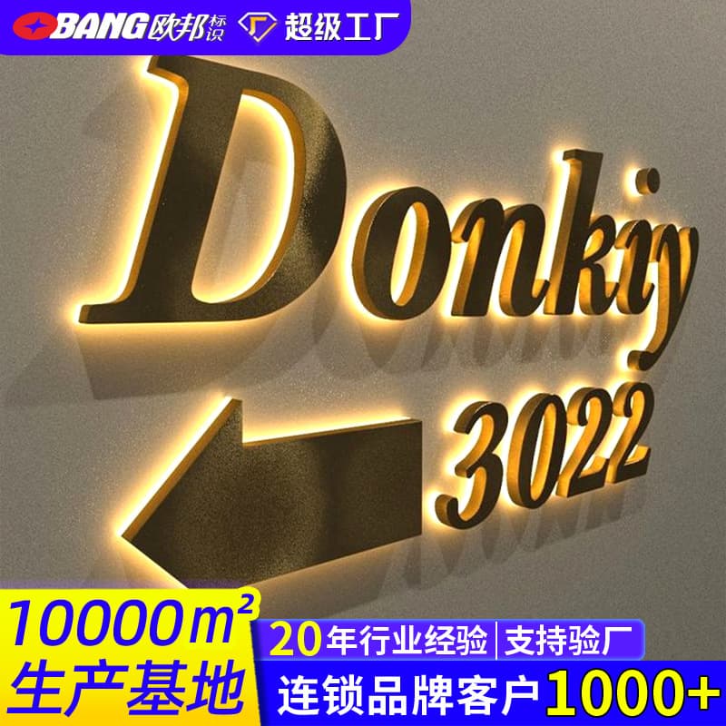 Custom Exterior Signage with Glow Letters, Brushed Metal Backlit Letters for Storefronts, Outdoor Large Advertising Letters