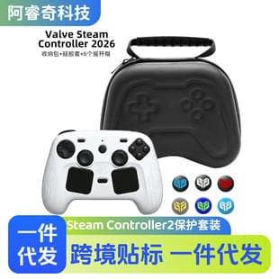 Steam Controller 2 Storage Kit Controller Case Protective Cover Gaming Controller Competitive Button Caps