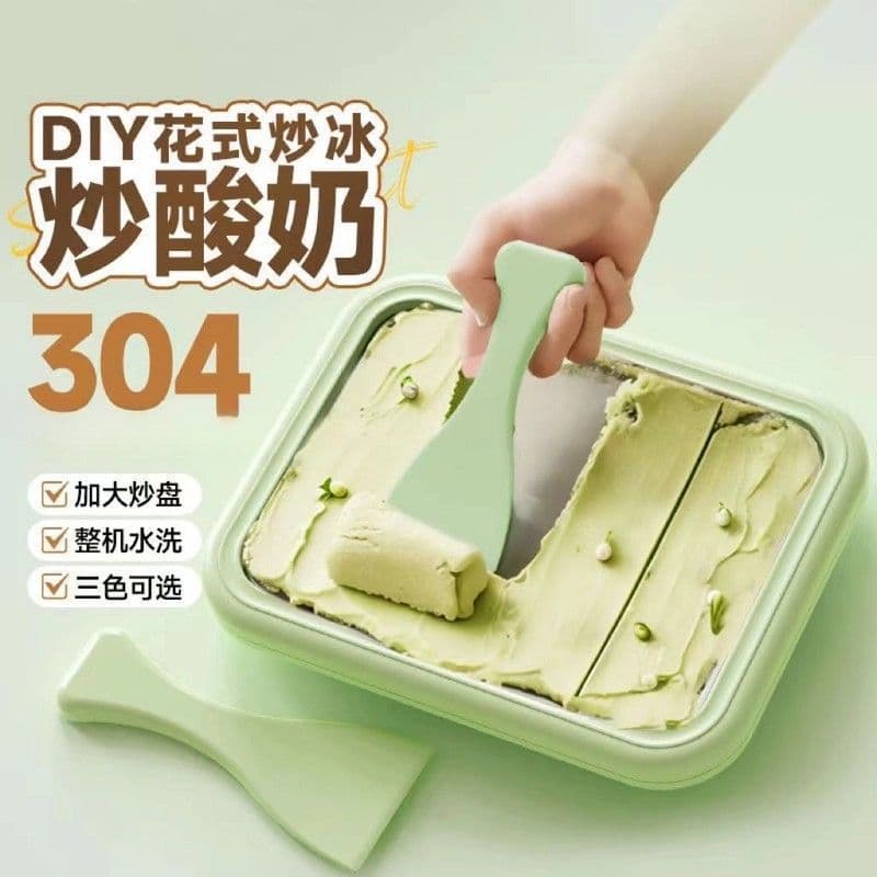 Fried yogurt machine household small children's mini homemade plug-in free ice cream machine ice tray continuous fried ice machine smoothie
