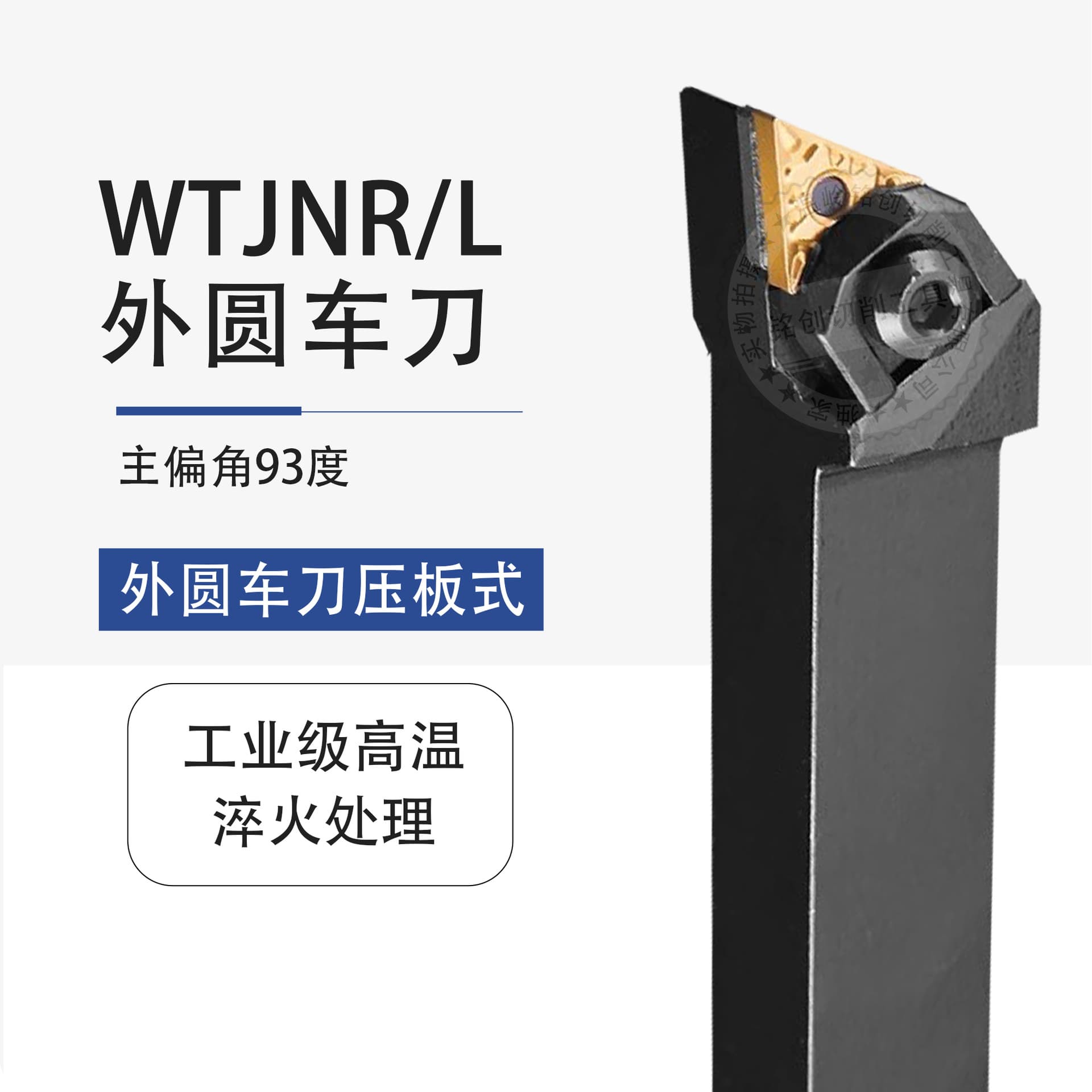 CNC Tool Holder 93 Degree W-Type External Turning Tool WTJNR/WTJNL 2525M16 3232P22 Lathe Tool