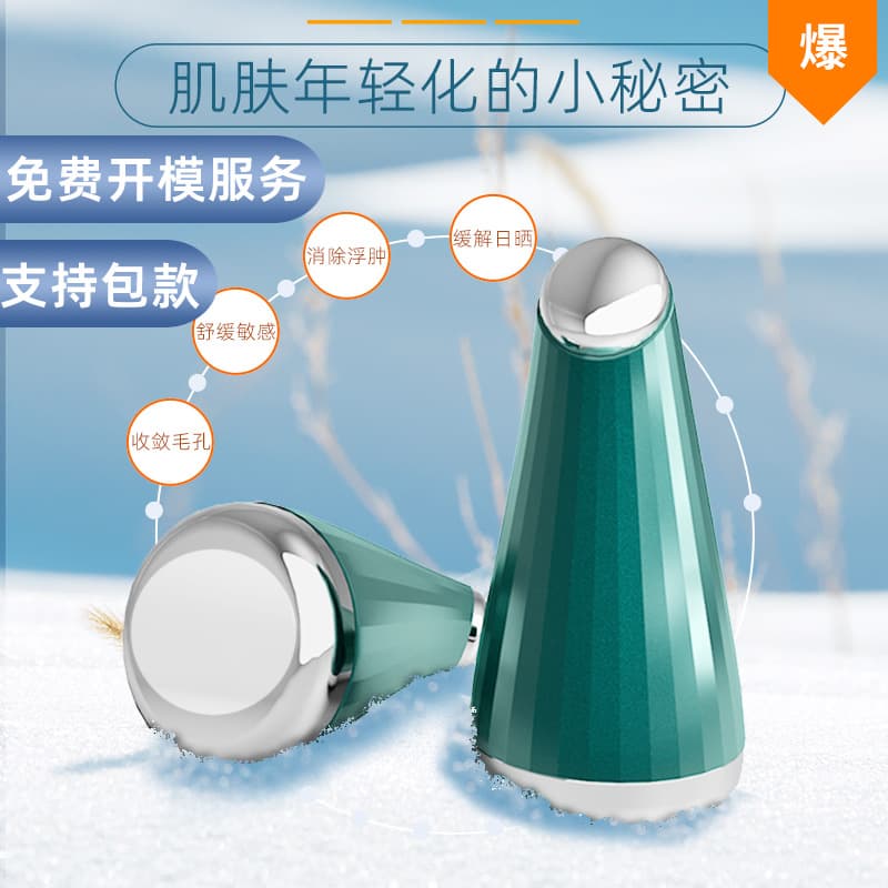 Portable Ice Hammer Home Facial Pore Minimizing Cold Compress Soothing Swelling Portable Ice Skin Device Cross-border Wholesale