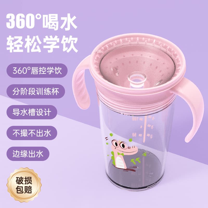 Children's Water Cup, Baby Sippy Cup, Newborn Anti-Choke Anti-Leak Training Cup, Baby Direct Drink Cup