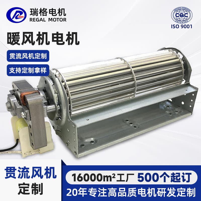 Guangdong Flow Fan 60180 Cover Extremely Asynchronous Motor Oven Motor High Temperature Resistant Motor Heater Motor