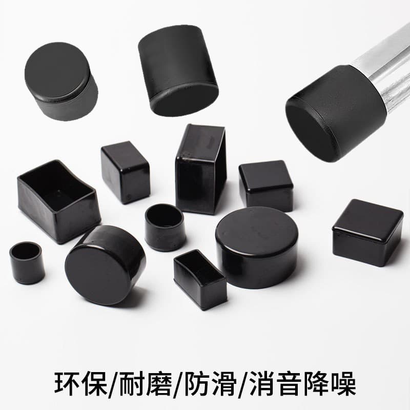 Black thickened table and chair leg covers, dining table chair leg covers, stool leg covers, non-slip and wear-resistant ceramic flooring, scratch-resistant protective leg covers.