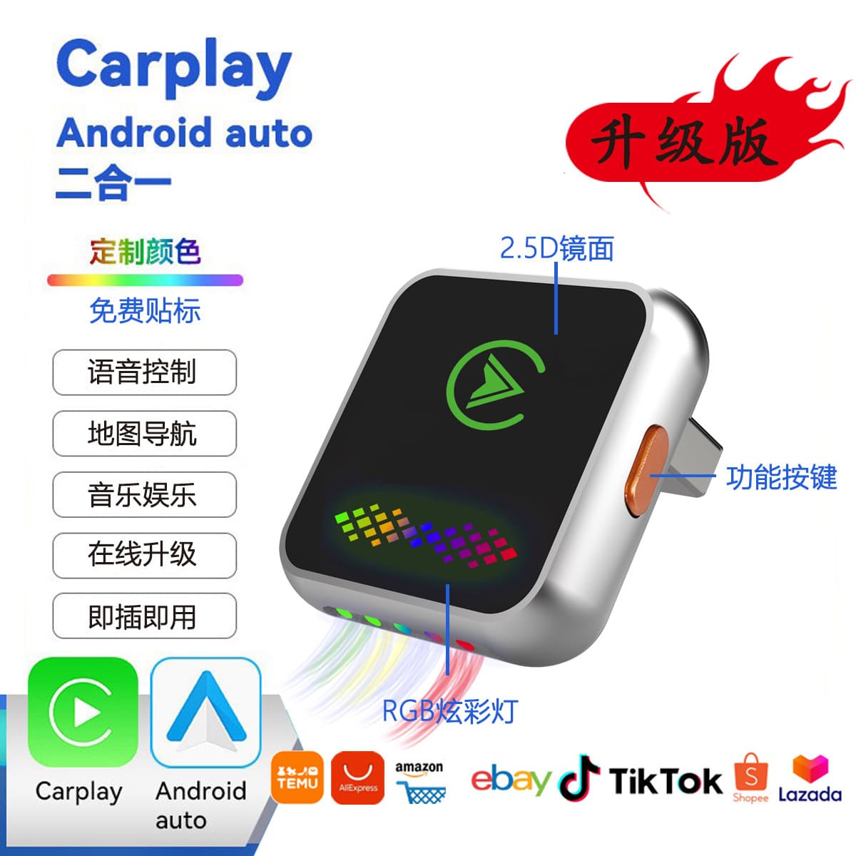 CarPlay Box Upgraded Version One-Key Switch Ambient Light Wired to Wireless Android 2-in-1 Car Adapter