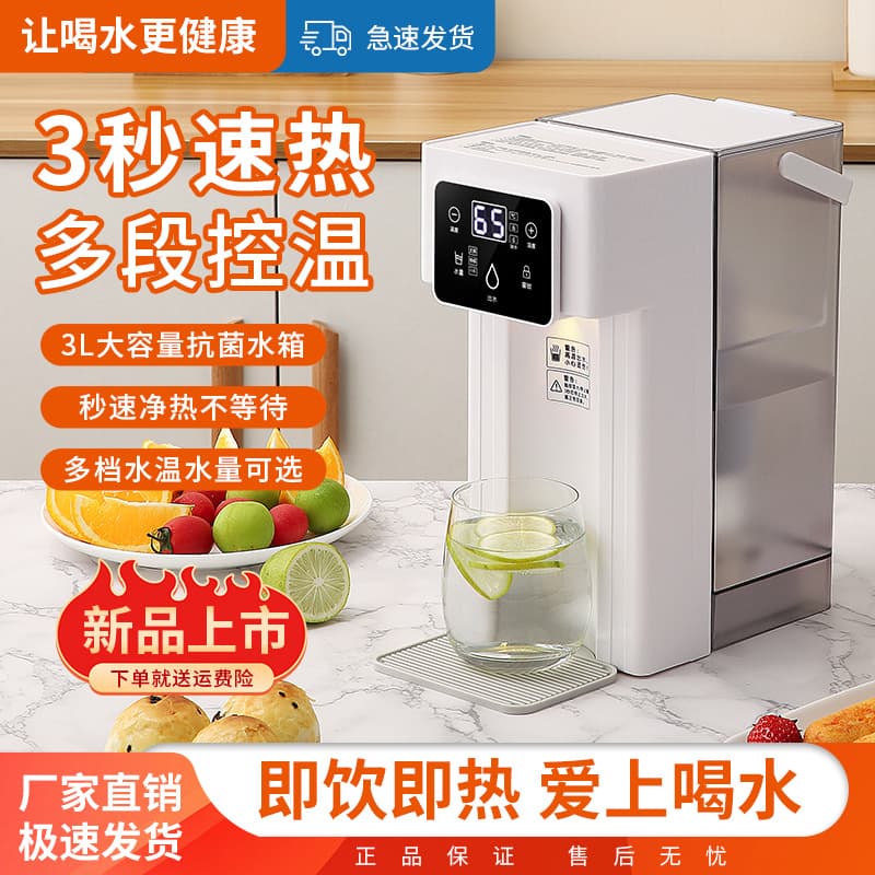 Canfu storage-type instant hot water dispenser, desktop water boiler, small countertop fast-heating household water purifier and water dispenser.
