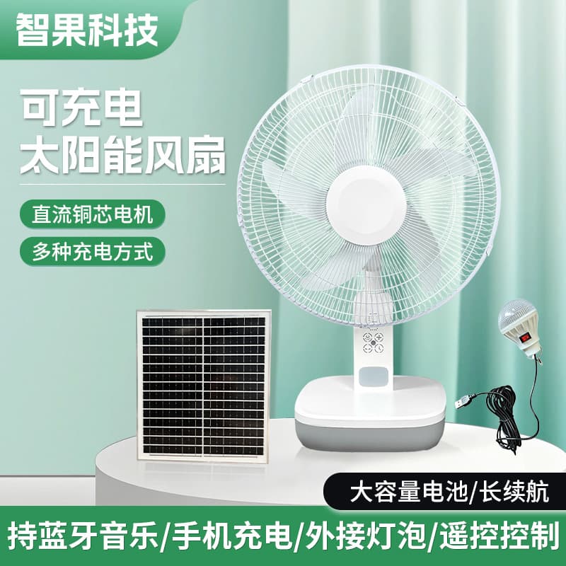 Cross-Border Solar Fan, DC Pure Copper Motor Home Silent Charging Fan, Lithium Battery Charging Fan