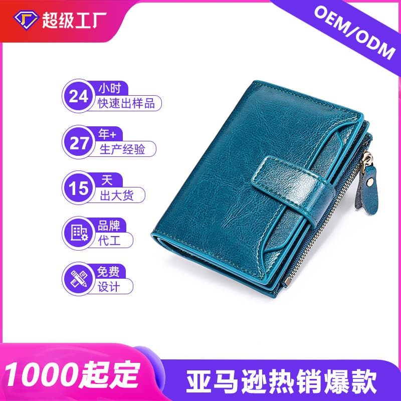 Customized cross-border soft leather women's wallet female short student Korean version multi-functional coin purse driver's license wallet female fashion
