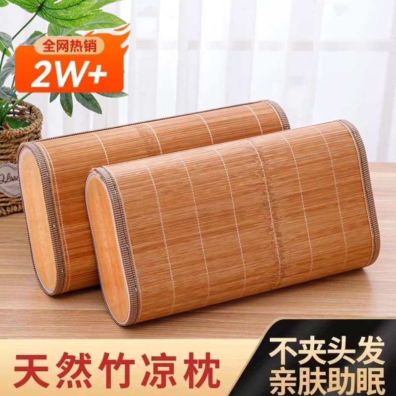 Summer bamboo pillow, special bamboo pillow to protect the cervical spine and aid sleep, hollow bamboo cooling pillow, summer mahjong pillow, wooden pillow for men and women, breathable.